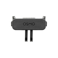 Buy DJI Osmo Dual-Direction Quick-Release Foldable Adapter Mount from COPTERS.GR